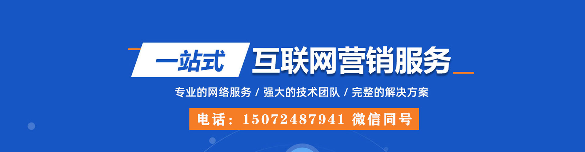 巨鹿竞价开户