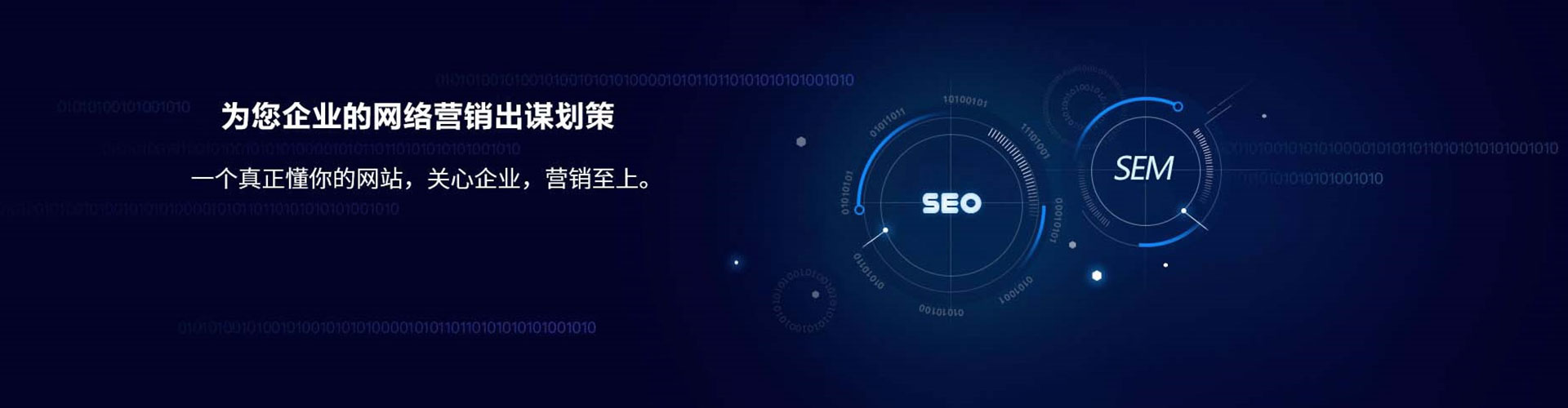 巨鹿百度推广代理