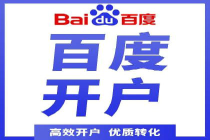 信息流平台案例解析：跨界合作创新模式