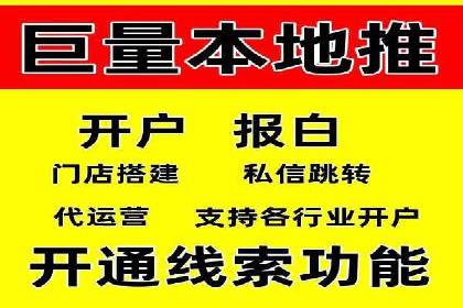 企业如何借助sem竞价托管提升业绩
